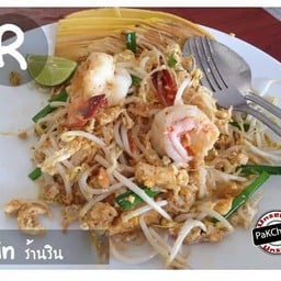 ผัดไทยเส้นเล็ก