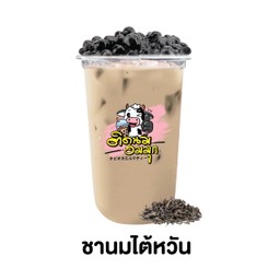 ชานมไต้หวัน