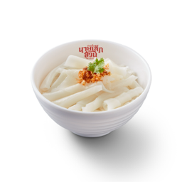 FD-AN09-เส้นก๋วยจั๊บ