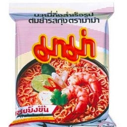 ยำแซ่บ สุดปาก🫦 แฮปปี้แลนด์สาย 2