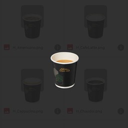 เอสเพรสโซ่ ร้อน