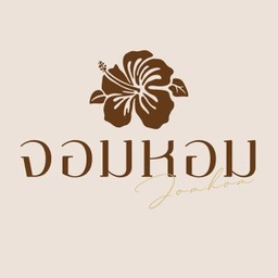 สุกี้แห้งทะเลเดือด