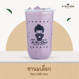 ชานมเผือก