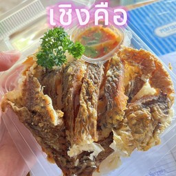 เซียน ปลาแกะ