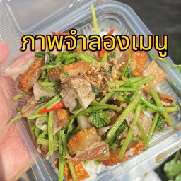 อกไก่ผัดขึ้นฉ่าย