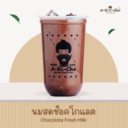 นมสดช็อกโกแลต