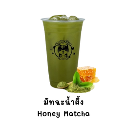 มัทฉะน้ำผึ้ง