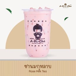 ชานมกุหลาบ