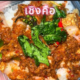 หมูกรอบผัดพริกแกง
