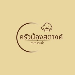 น้ำดื่ม