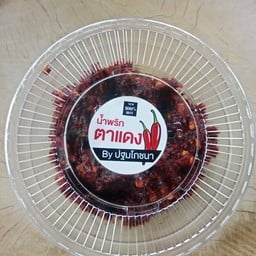 น้ำพริกตาแดง