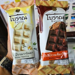 เอเต้ไอศกรีมโบราน