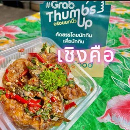 กะเพราปลาดุก