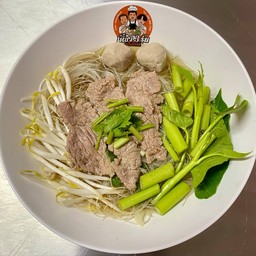 ลูกชิ้น เนื้อชิ้น