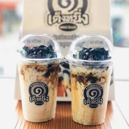 เฉาก๊วยคาราเมล(ลักกินนม)