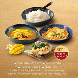 เซตสุดคุ้มที่1