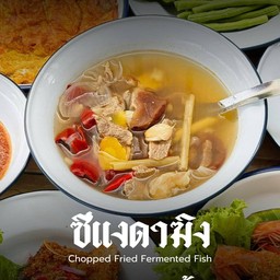 ซีแงดาฆิง(ถ้วย)