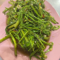 ผัดกระเฉดไฟแดง