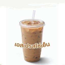 กาแฟ เอสเปรสโซ่ เย็น
