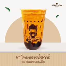 ชาไทยบราวน์ชูการ์
