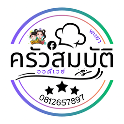 สุกี้ทะเล