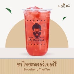 ชาไทยสตรอว์เบอร์รี่