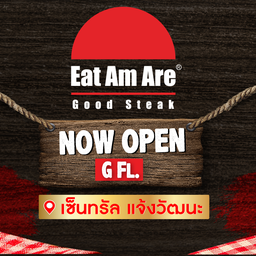 Eat Am Are ซีคอนสแควร์ ศรีนครินทร์