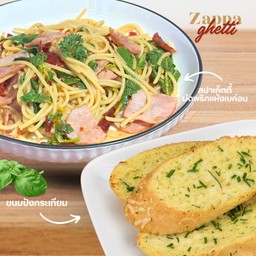 เซตคู่หู อร่อยเข้ากัน สปาเก็ตตี้ผัดพริกแห้งเบค่อน + ขนมปังกะเทียม 4 ชิ้น
