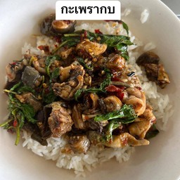 กะเพรากบ