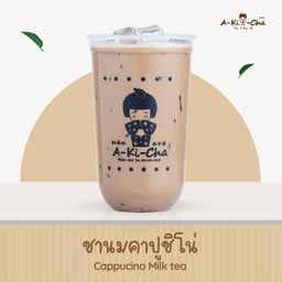 ชานมคาปูชิโน่