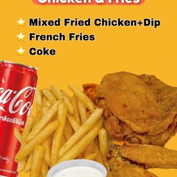 Chicken & Fries Set