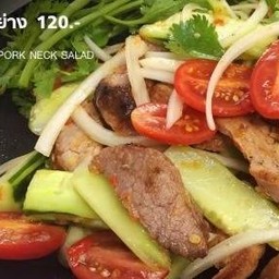 ยำคอหมูย่าง 