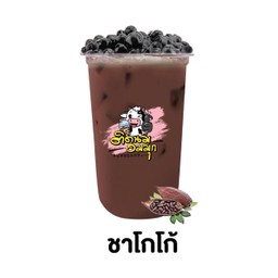 ชาโกโก้