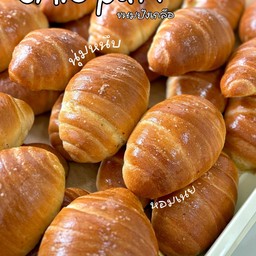 ชิโอะปัง 3 ชิ้น (ต้นตำหรับเกาหลี)