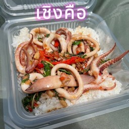 กะเพราปลาหมึก