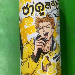 ชาคูซ่า กลิ่นเลมอน
