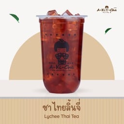 ชาไทยลิ้นจี่