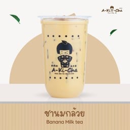 ชานมกล้วย