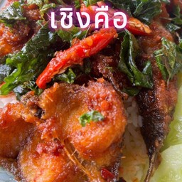 ปลาดุกทอดพริกแกง