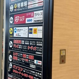 Yodobashi Camera Multimedia Hakata