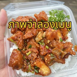 หมูสับคั่วซอสสุกี้
