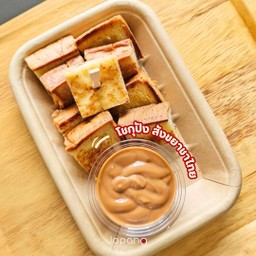 โชกุปังดิปสังขยาชาไทย