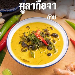 ฆูลากือจา(ถ้วย)