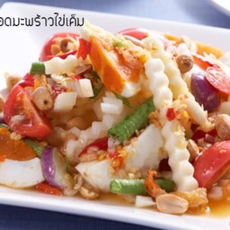 ตำยอดมะพร้าวอ่อนไข่เค็ม