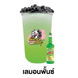 เลมอนพั้นซ์