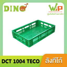 วินเนอร์ อินเตอร์ พลาส - ปตท.บ้านแพ้ว กม.10 จ.สมุทรสาคร