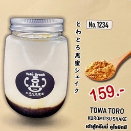 1234.Towatoro Kuromitsu Shake