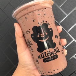 โกโก้ (เย็น)