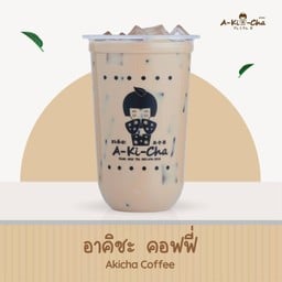 อาคิชะ คอฟฟี่