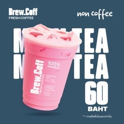Brew.Coff โลตัส รังสิต-นครนายก(คลอง4)